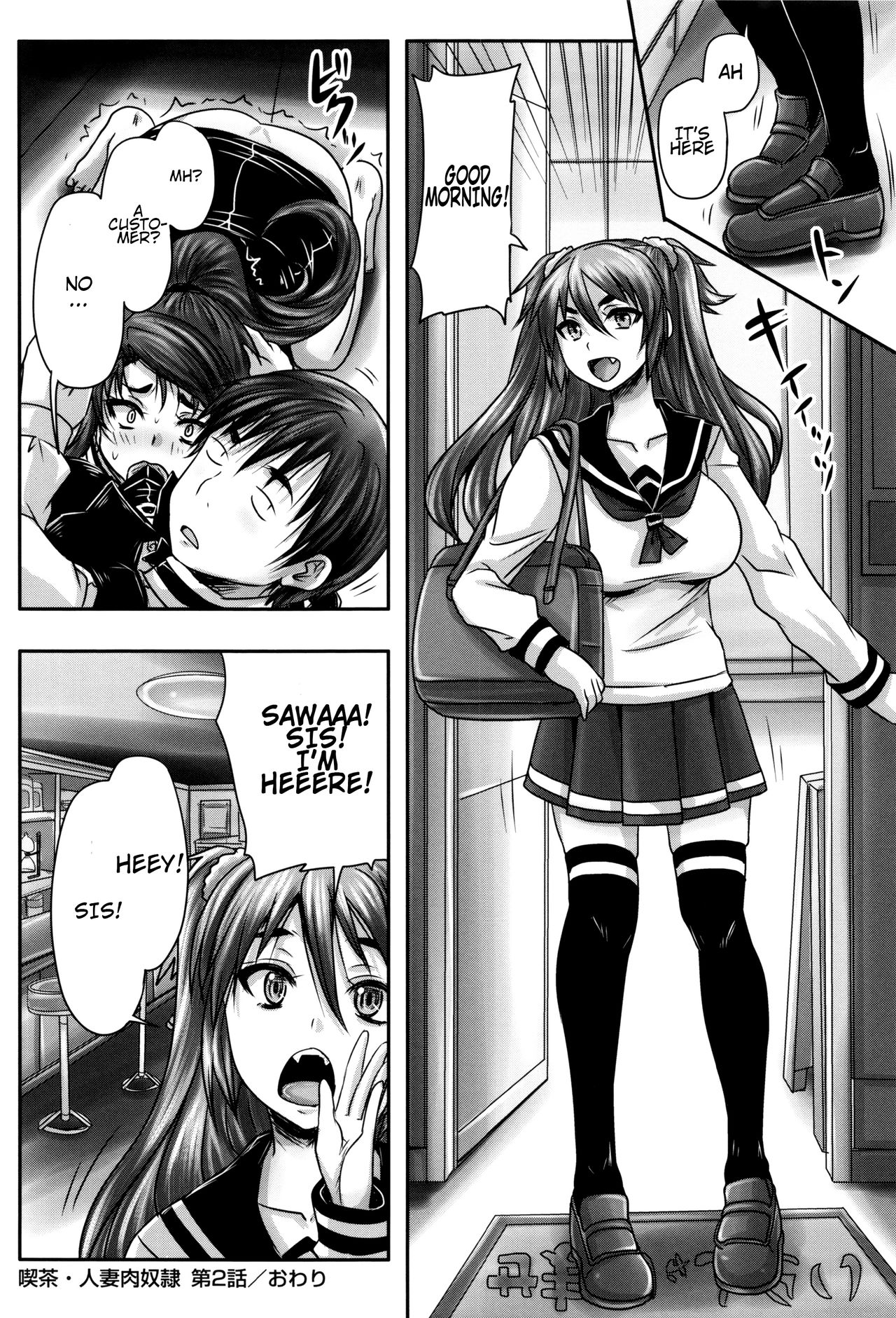 Married Meat Slave Cafe page 59
