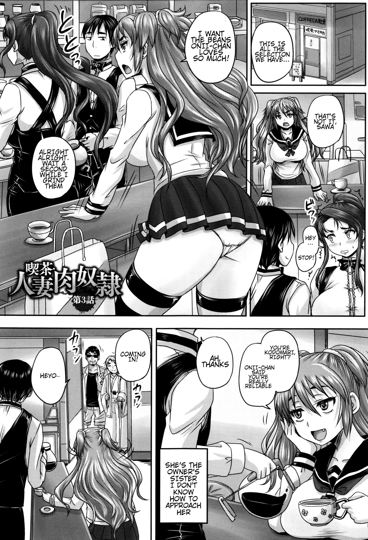 Married Meat Slave Cafe page 60