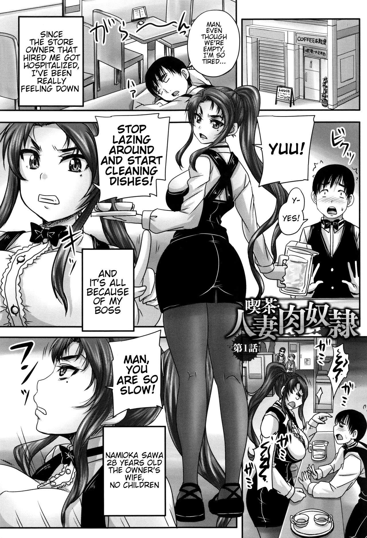 Married Meat Slave Cafe page 8
