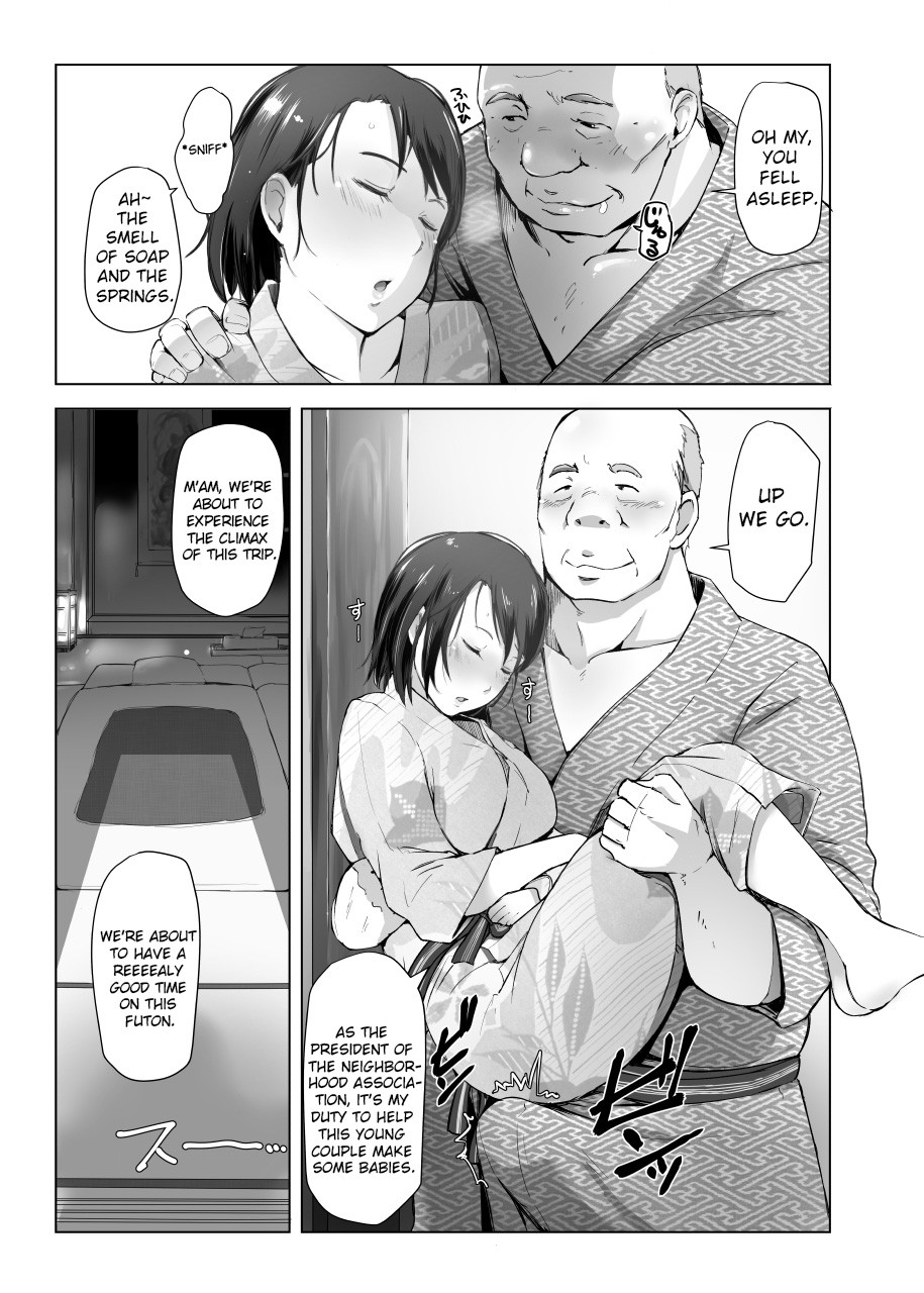 Married Woman and the NTR Inspection Trip page 10