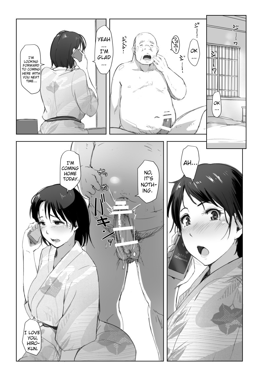 Married Woman and the NTR Inspection Trip page 30