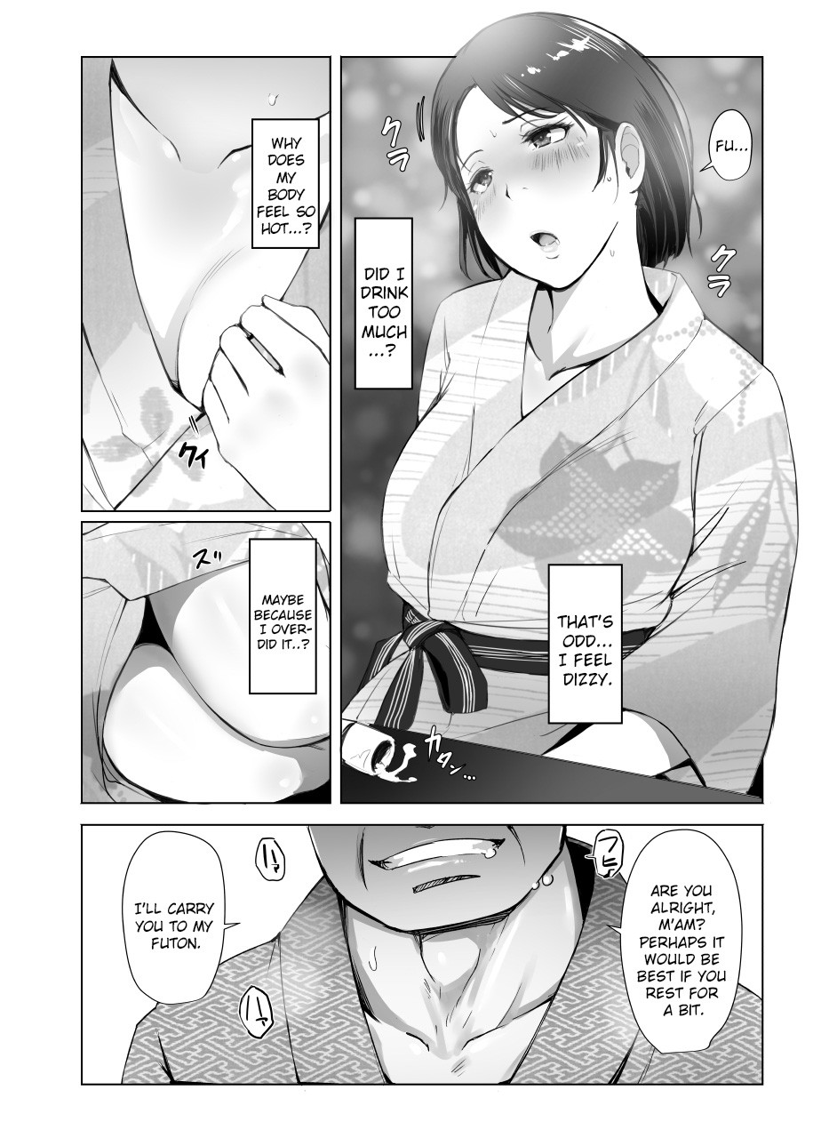 Married Woman and the NTR Inspection Trip page 9
