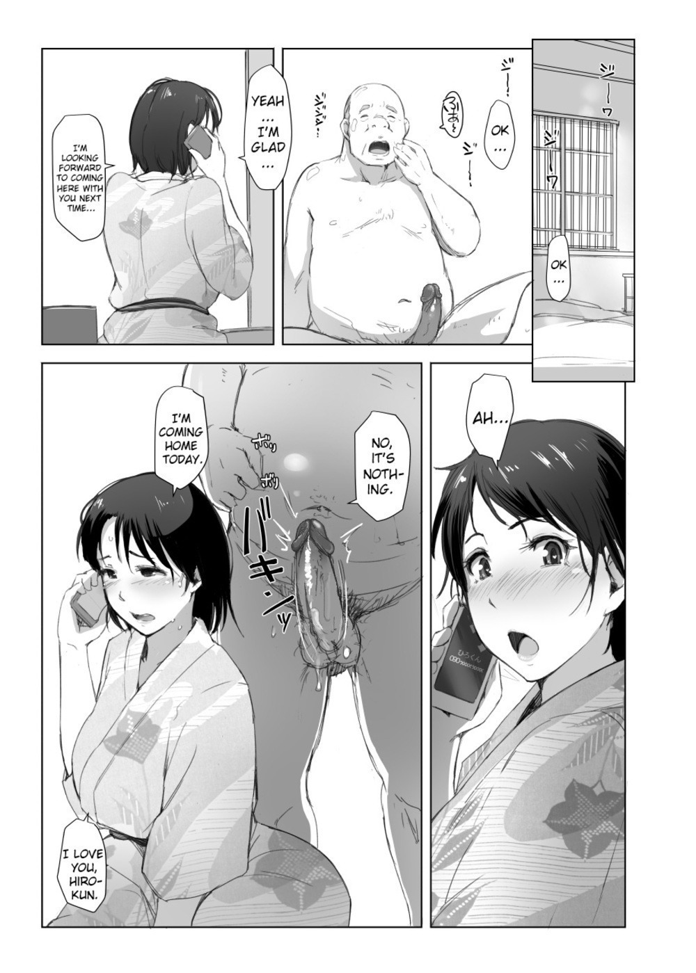 Married Woman and the NTR Inspection Trip page 30