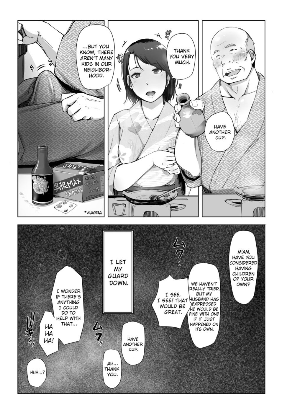 Married Woman and the NTR Inspection Trip page 8