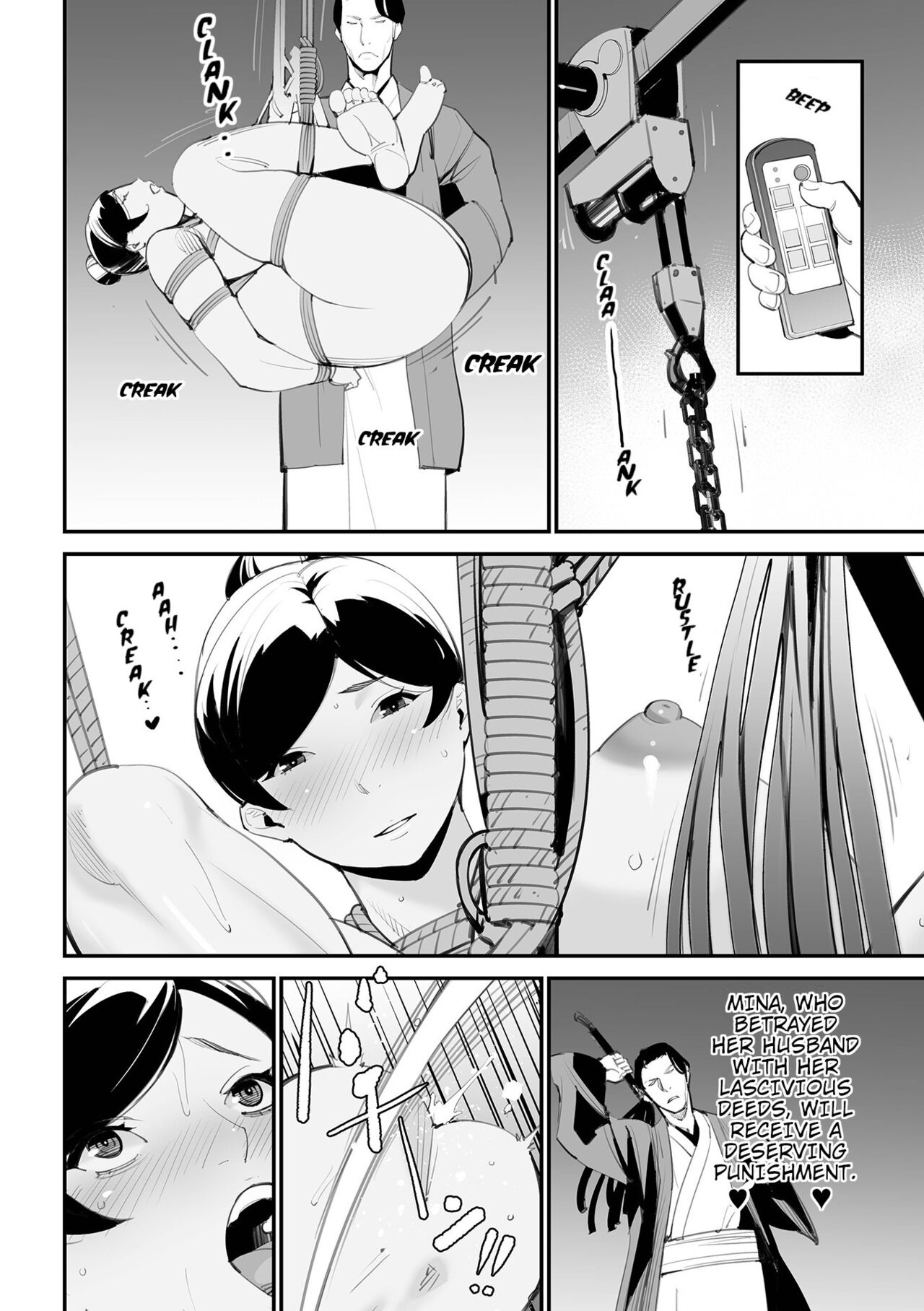 Married Woman Bondage Arts page 10