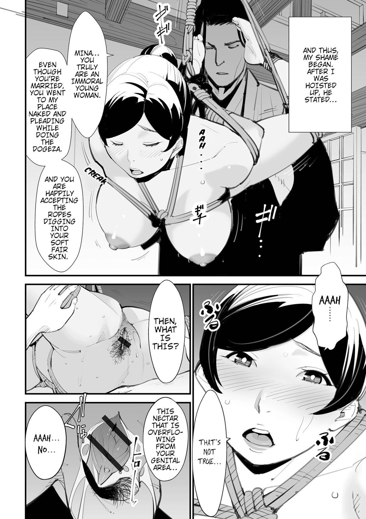 Married Woman Bondage Arts page 4