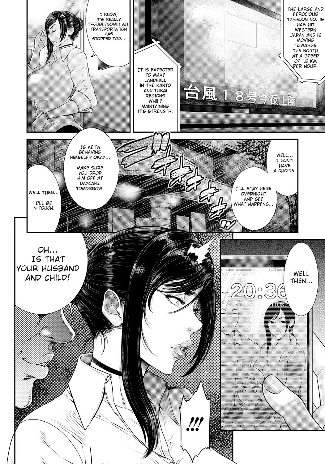 Married woman boss is a meat onahole page 2