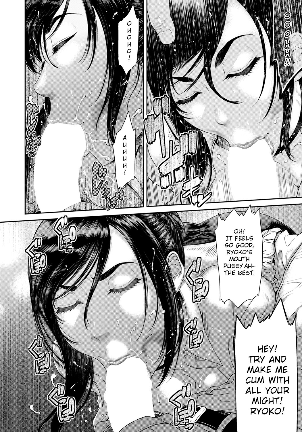 Married woman boss is a meat onahole page 8