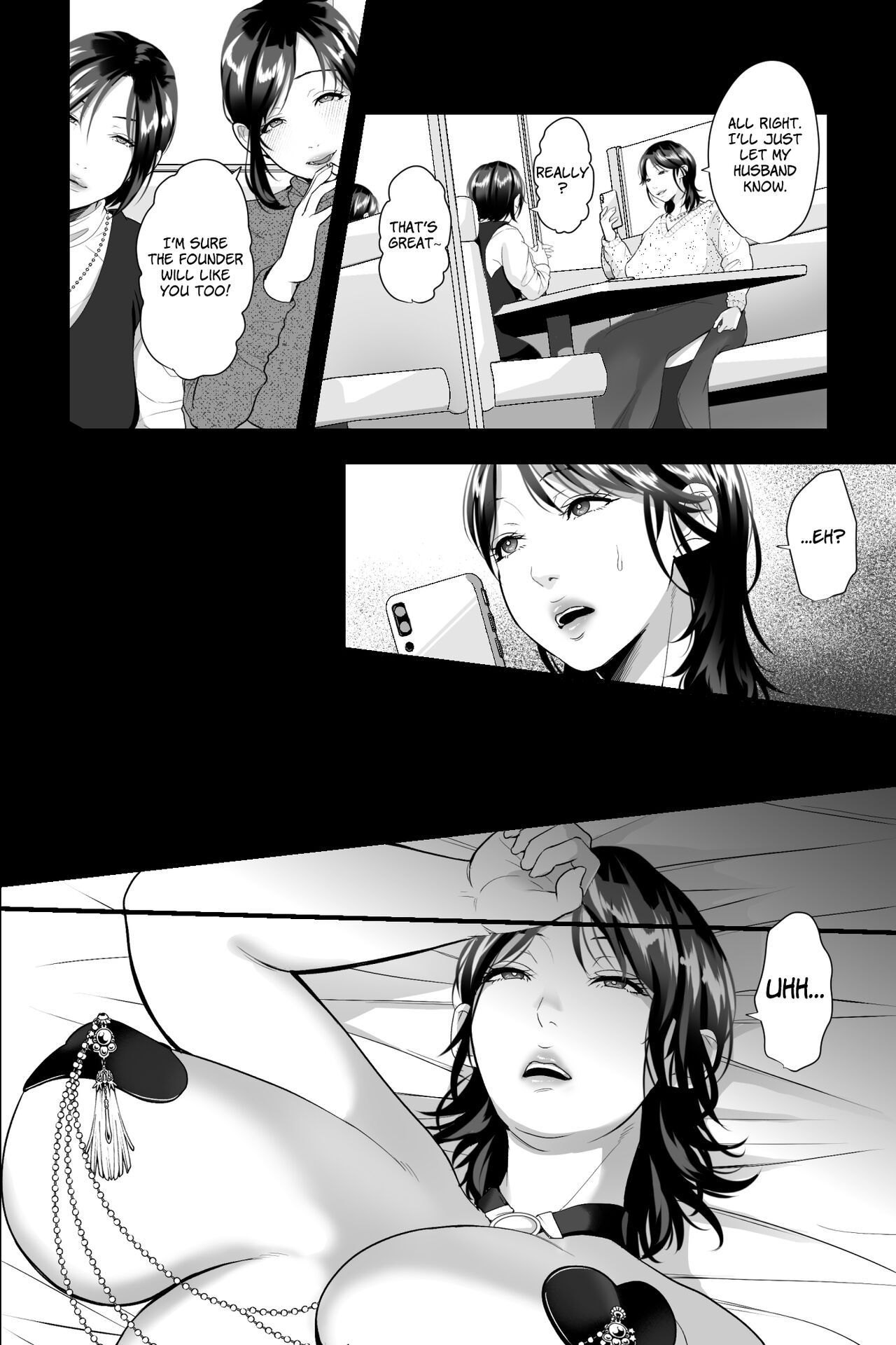 Married Woman Brainwashing Incense ~My Friend Invited Me to Join a Bareback Sex NTR Cult~ page 3