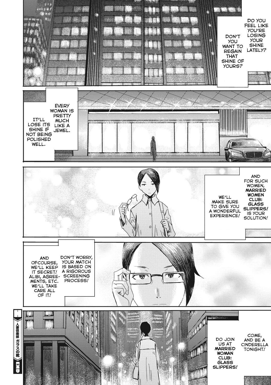 Married Woman Club: Glass Slippers page 25