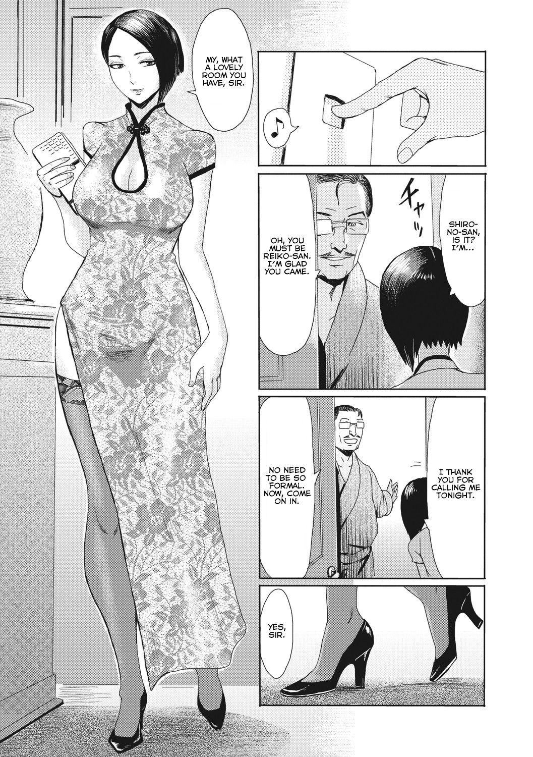 Married Woman Club: Glass Slippers page 4