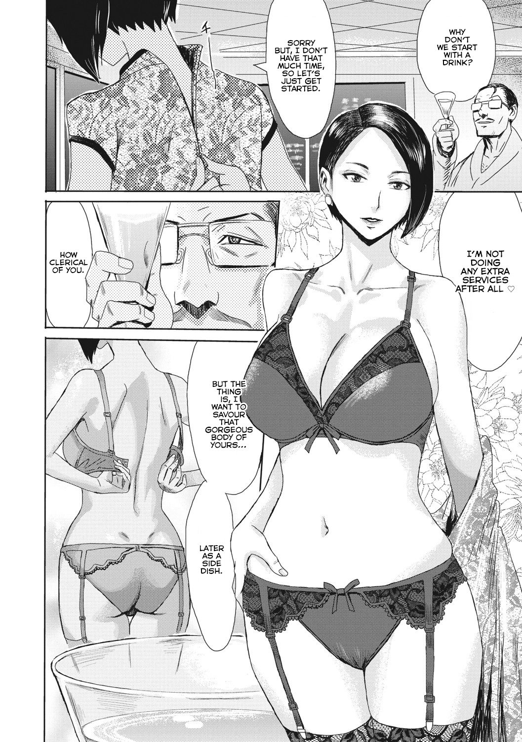 Married Woman Club: Glass Slippers page 5