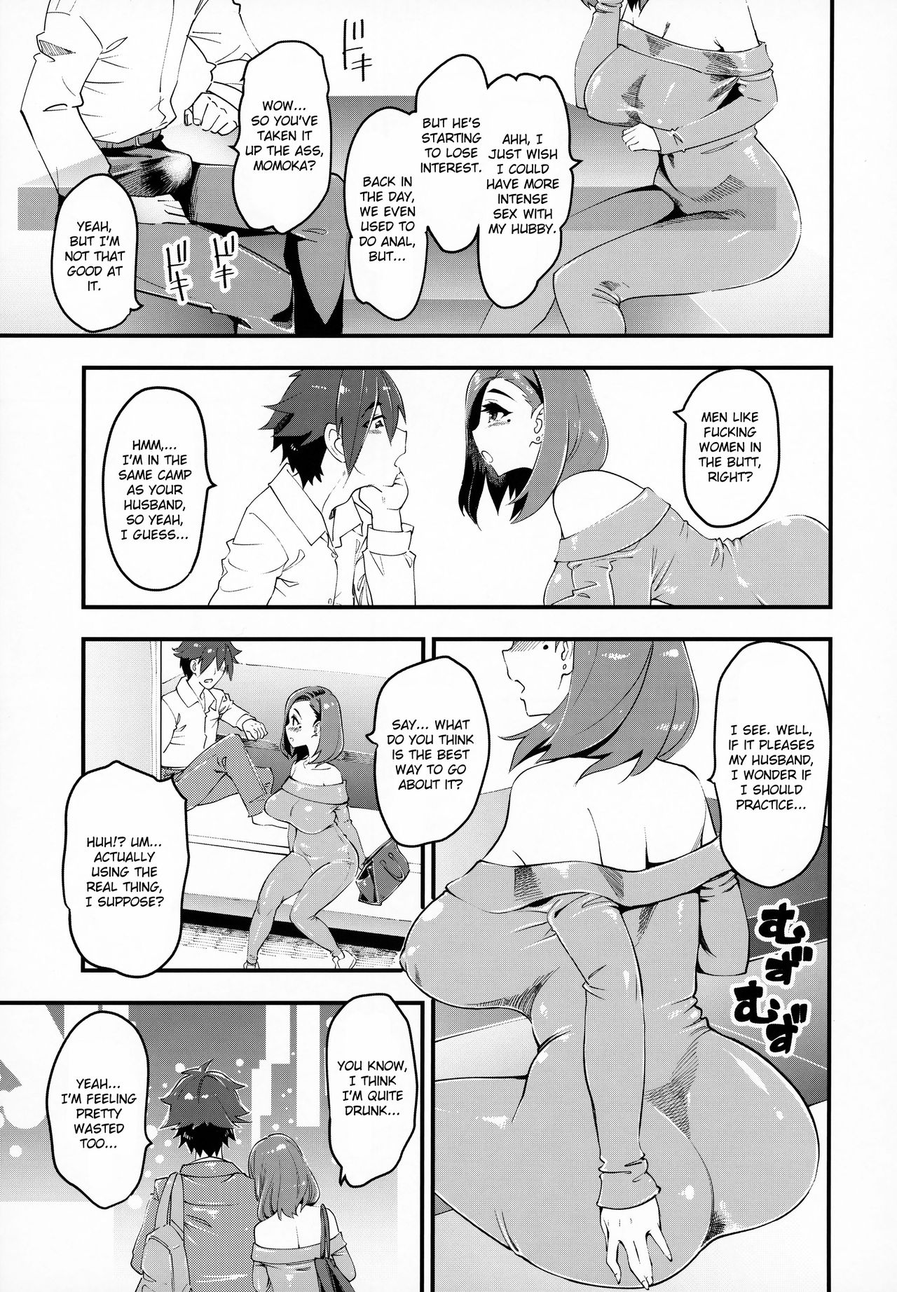 Married Woman Creampied by a Former Classmate page 4