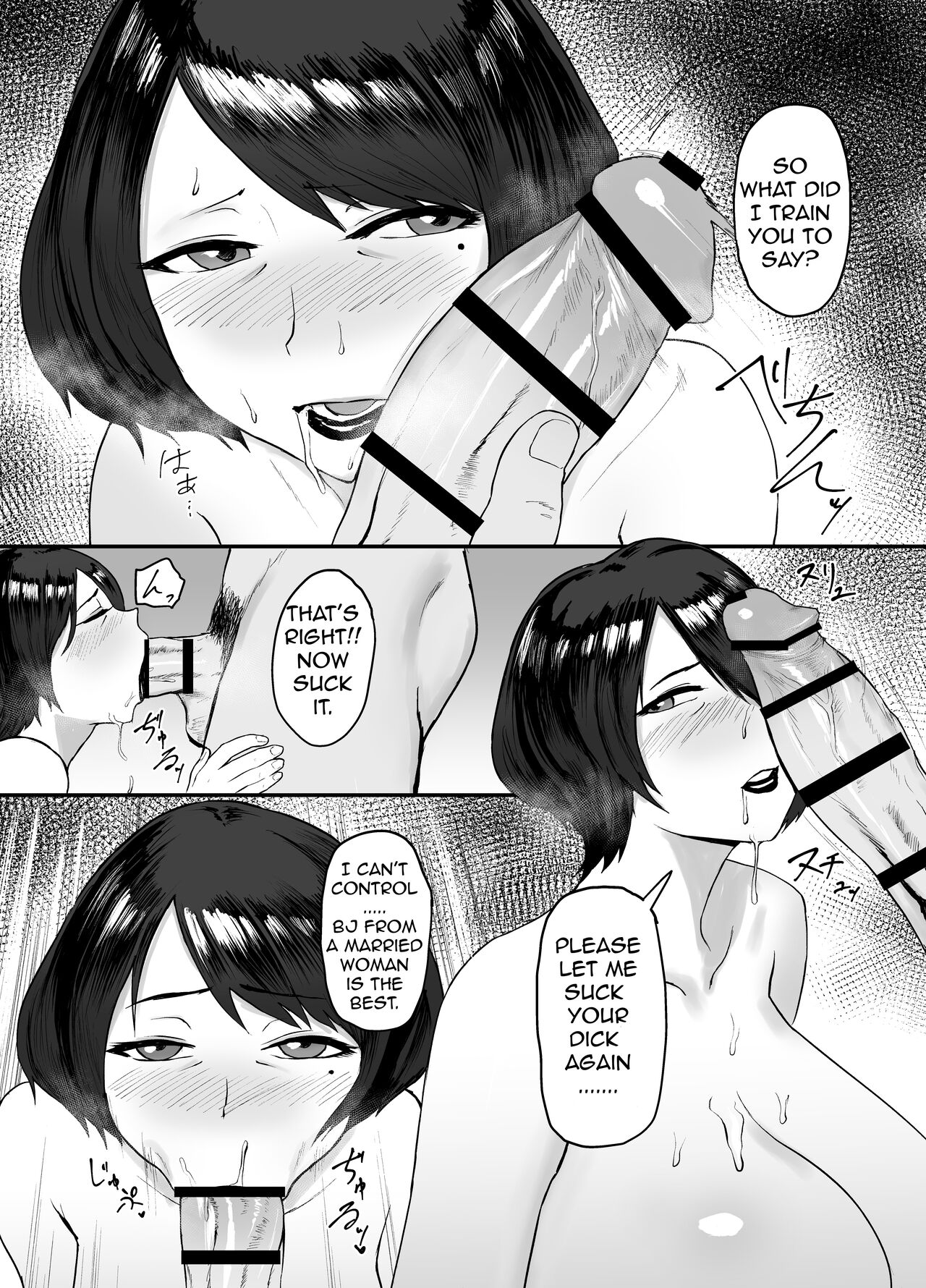 Married Woman Eriko's Cheating Record page 23