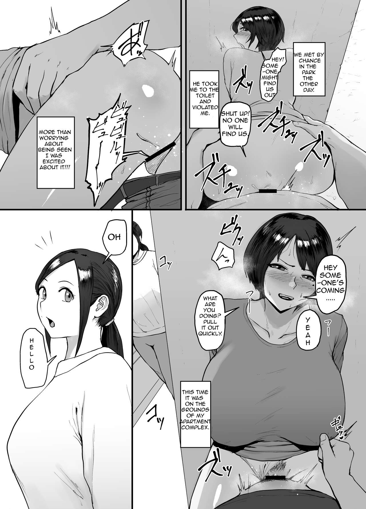 Married Woman Eriko's Cheating Record page 28
