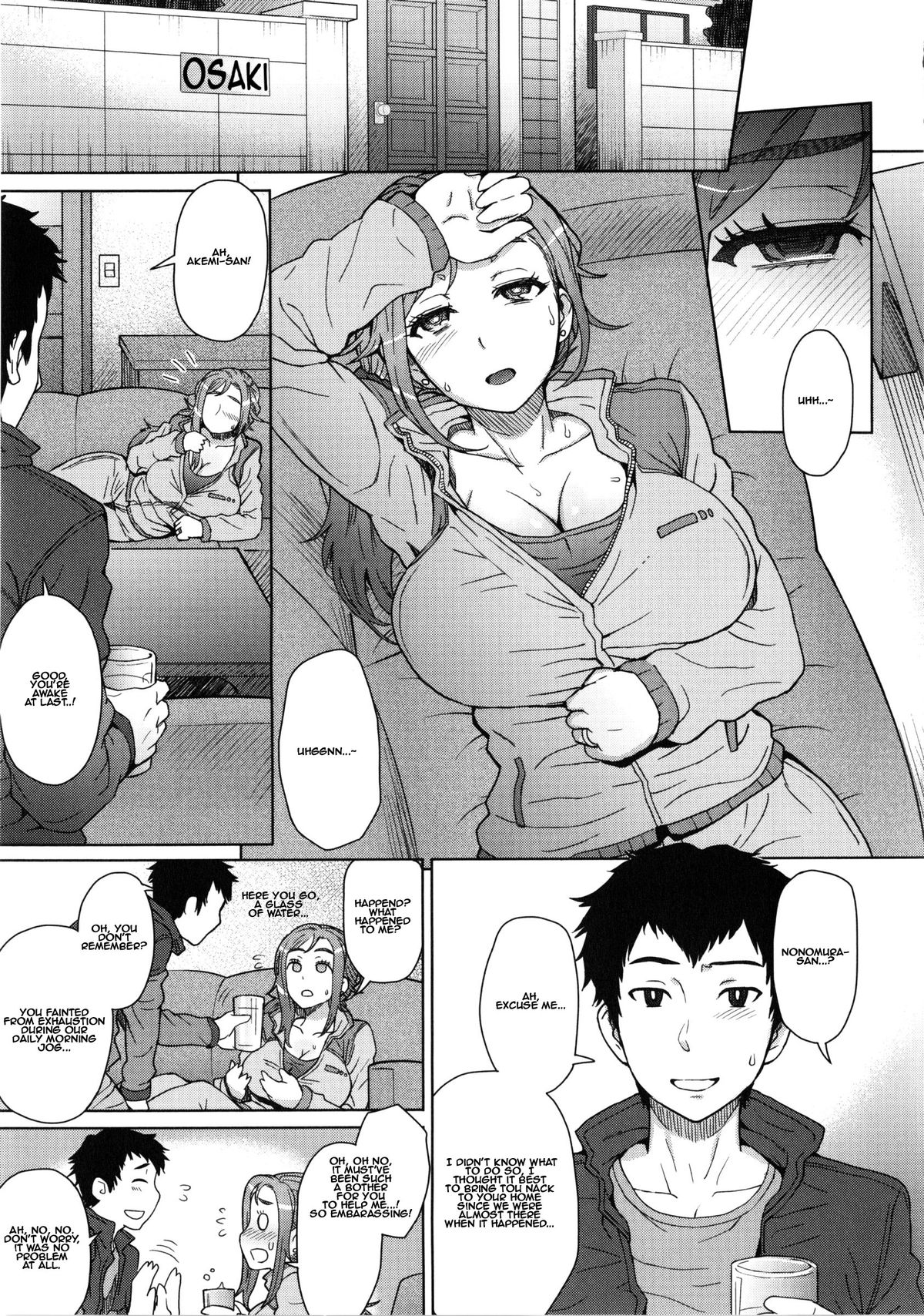 Married Woman Exercise page 3