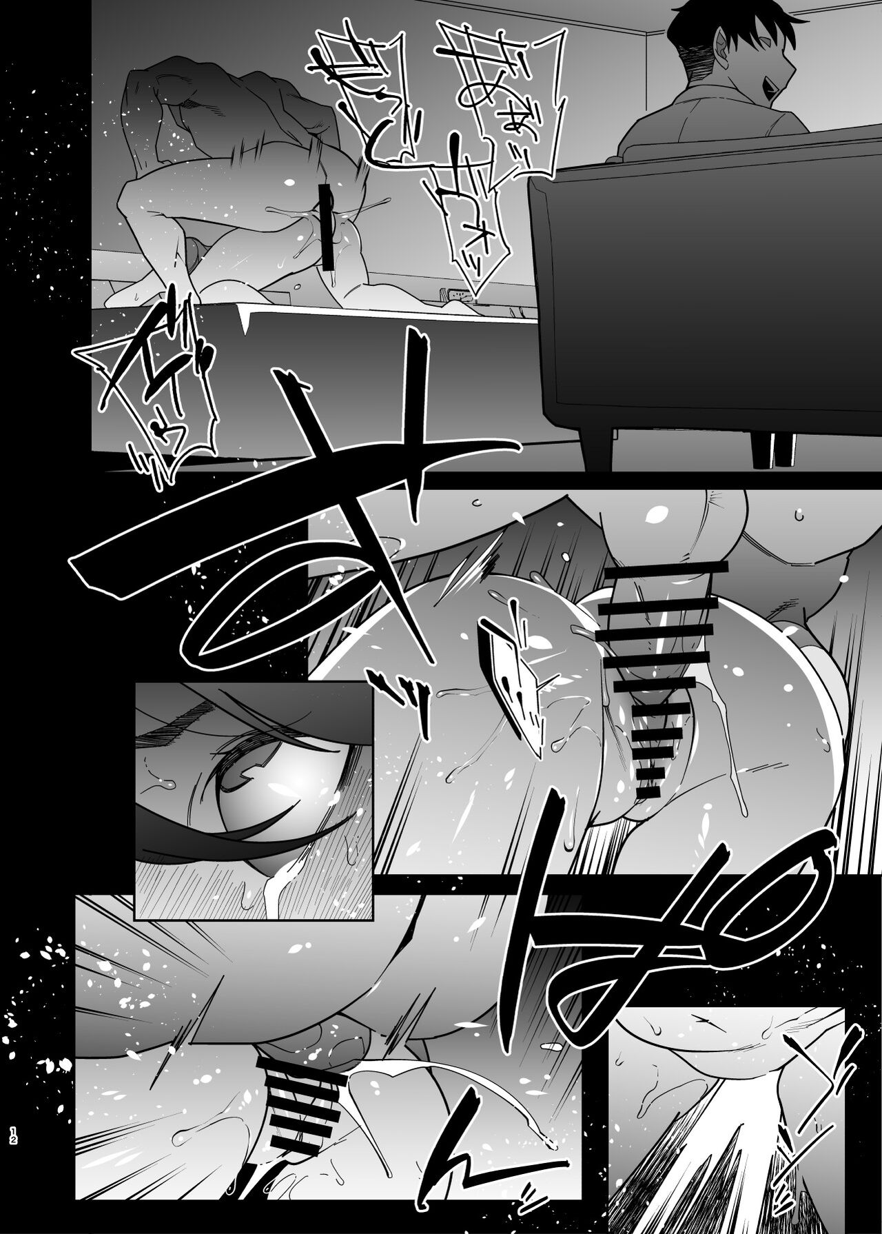 Married Woman Pet ~A Married Woman That Becomes Addicted to Sugar-Daddy Sex And Becomes A Pet For Men With Her Husband’s Approval~ Part 2 page 12