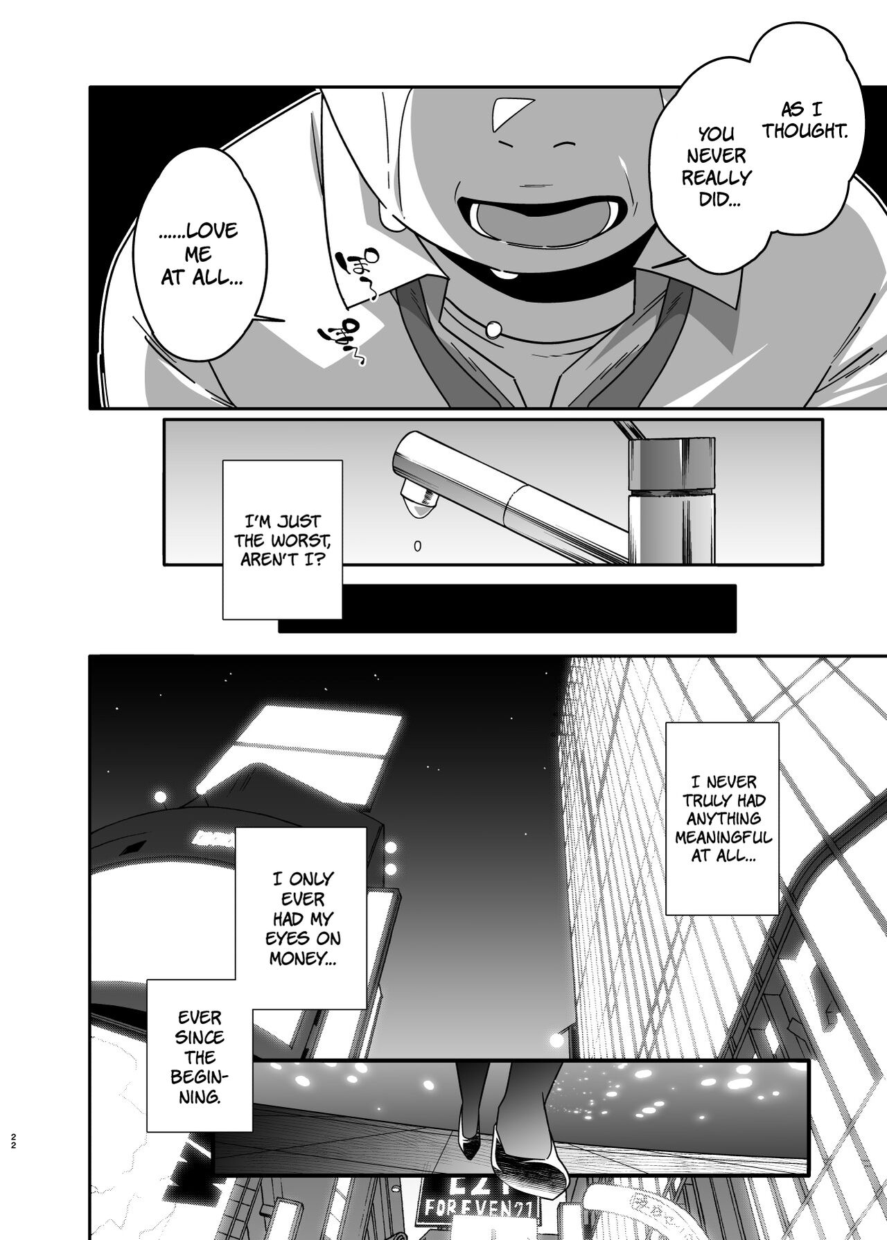 Married Woman Pet ~A Married Woman That Becomes Addicted to Sugar-Daddy Sex And Becomes A Pet For Men With Her Husband’s Approval~ Part 2 page 22