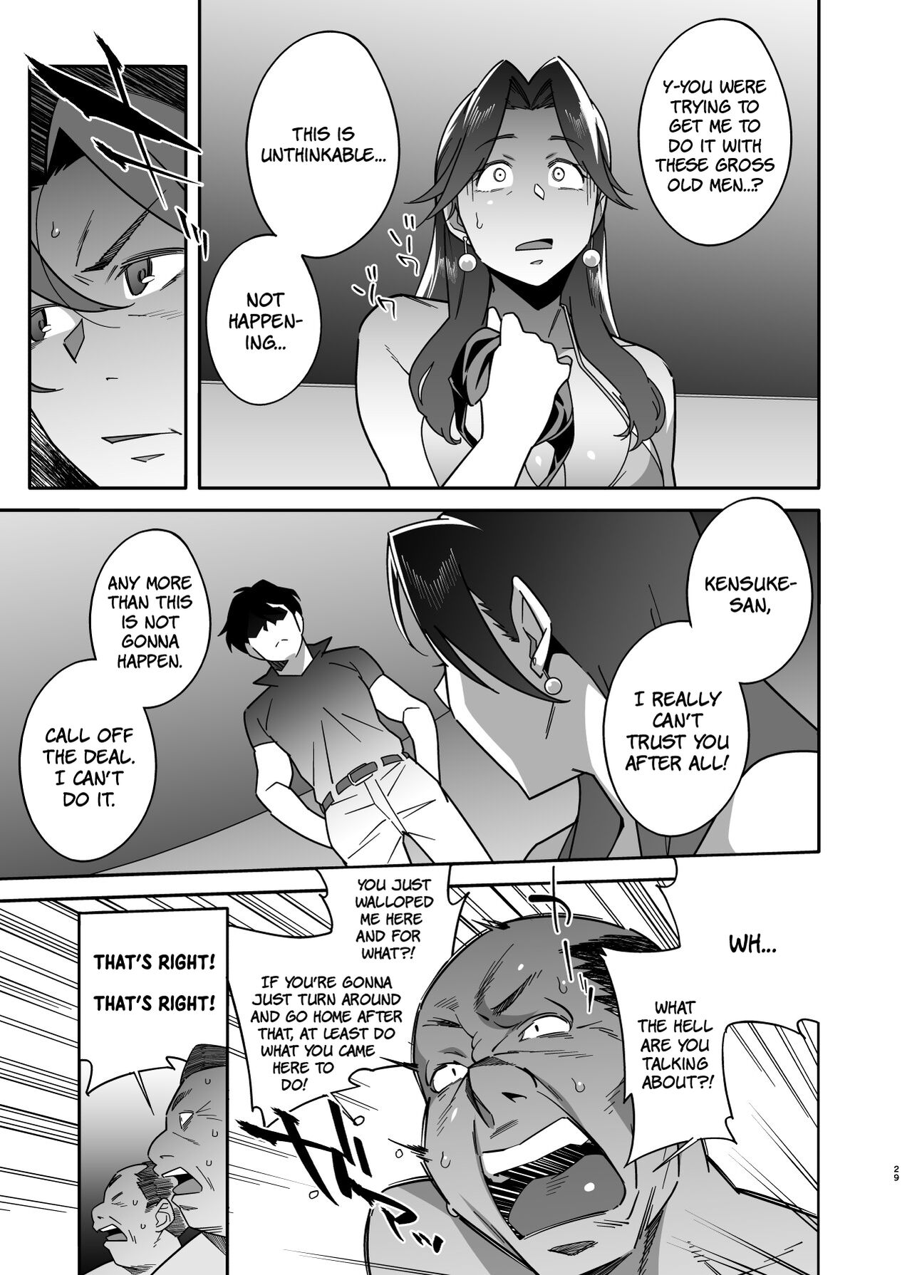 Married Woman Pet ~A Married Woman That Becomes Addicted to Sugar-Daddy Sex And Becomes A Pet For Men With Her Husband’s Approval~ Part 2 page 29
