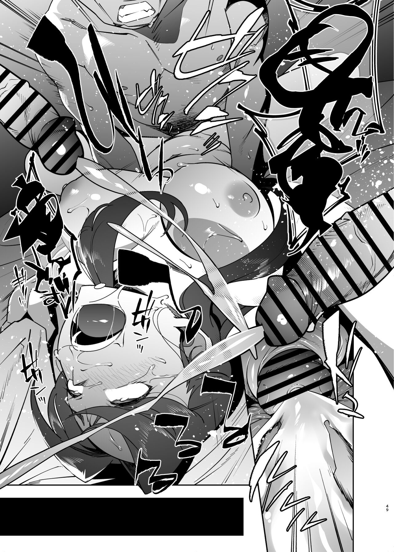 Married Woman Pet ~A Married Woman That Becomes Addicted to Sugar-Daddy Sex And Becomes A Pet For Men With Her Husband’s Approval~ Part 2 page 49