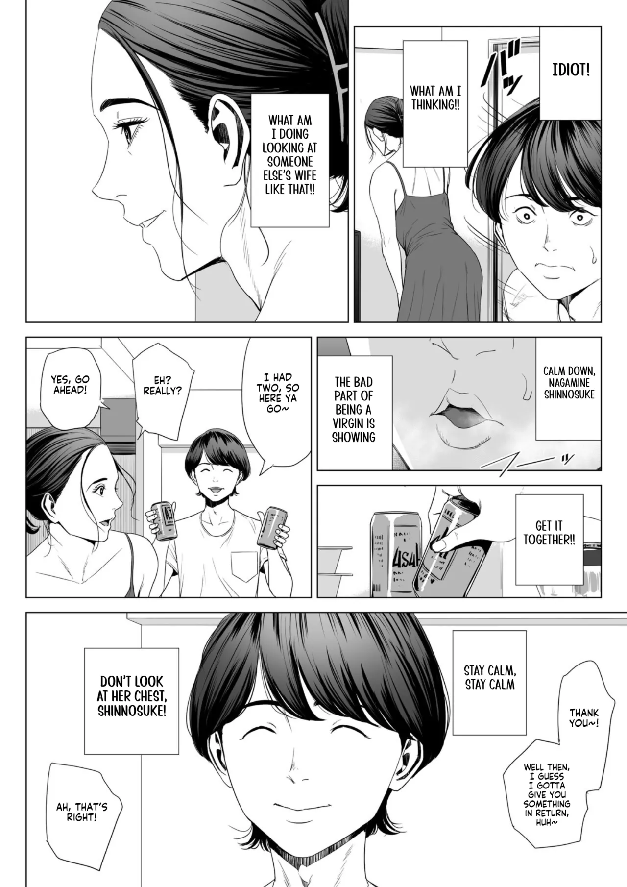 Married Woman's Apartment, Room 513 – Sakura Madoka page 12