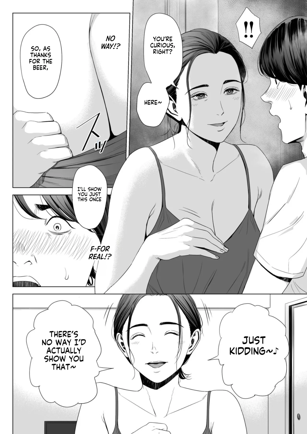 Married Woman's Apartment, Room 513 – Sakura Madoka page 14
