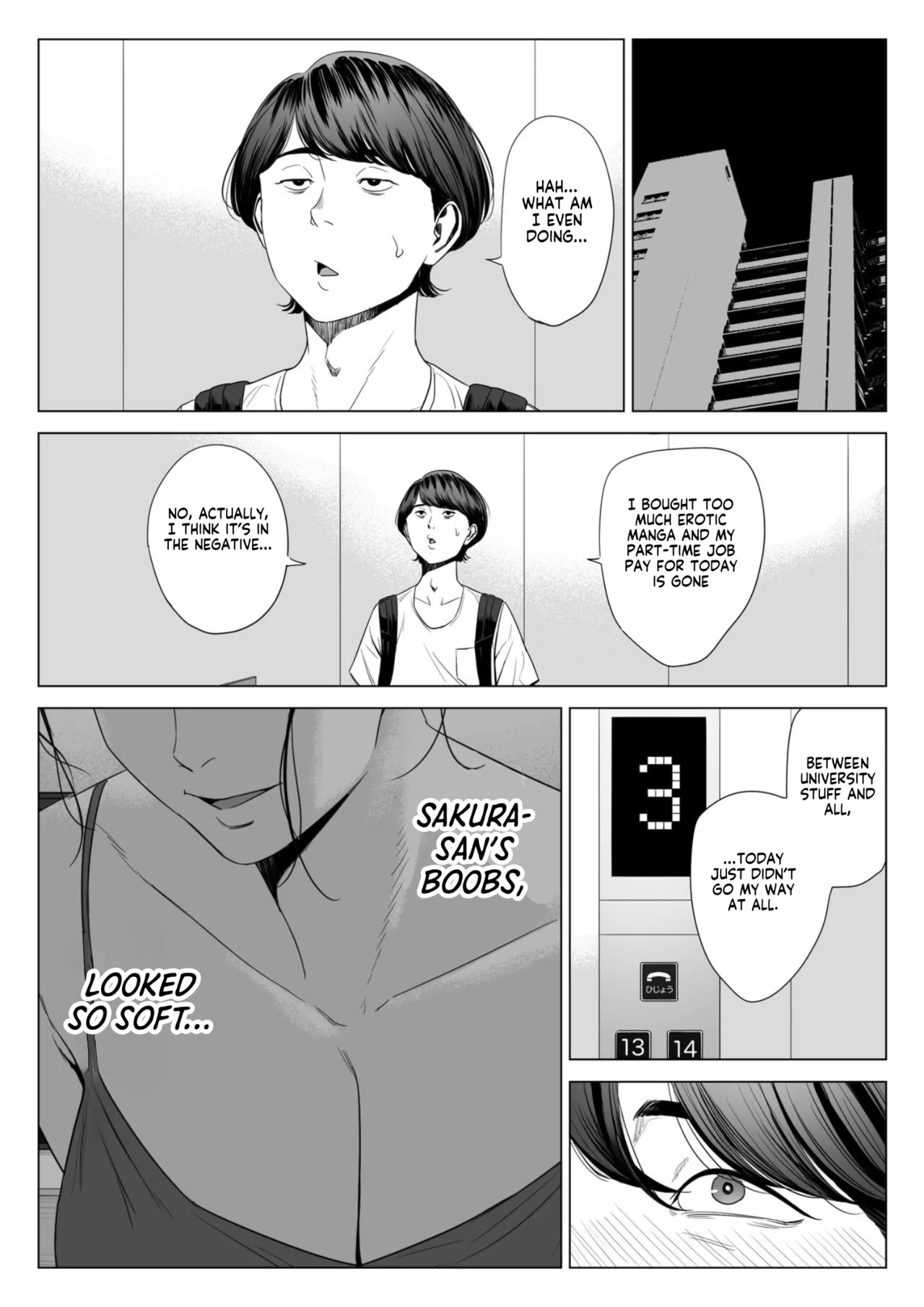 Married Woman's Apartment, Room 513 – Sakura Madoka page 16