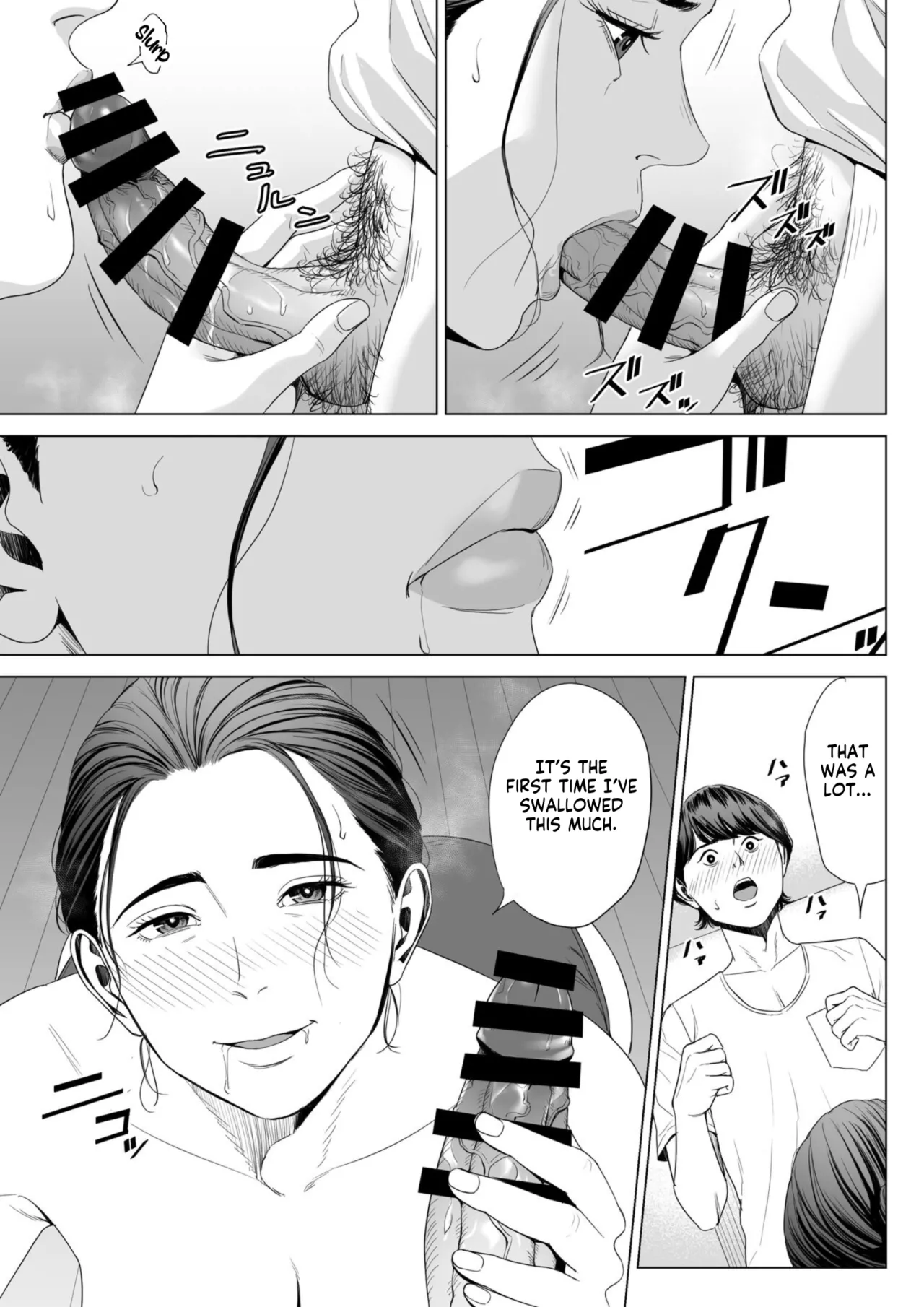 Married Woman's Apartment, Room 513 – Sakura Madoka page 27