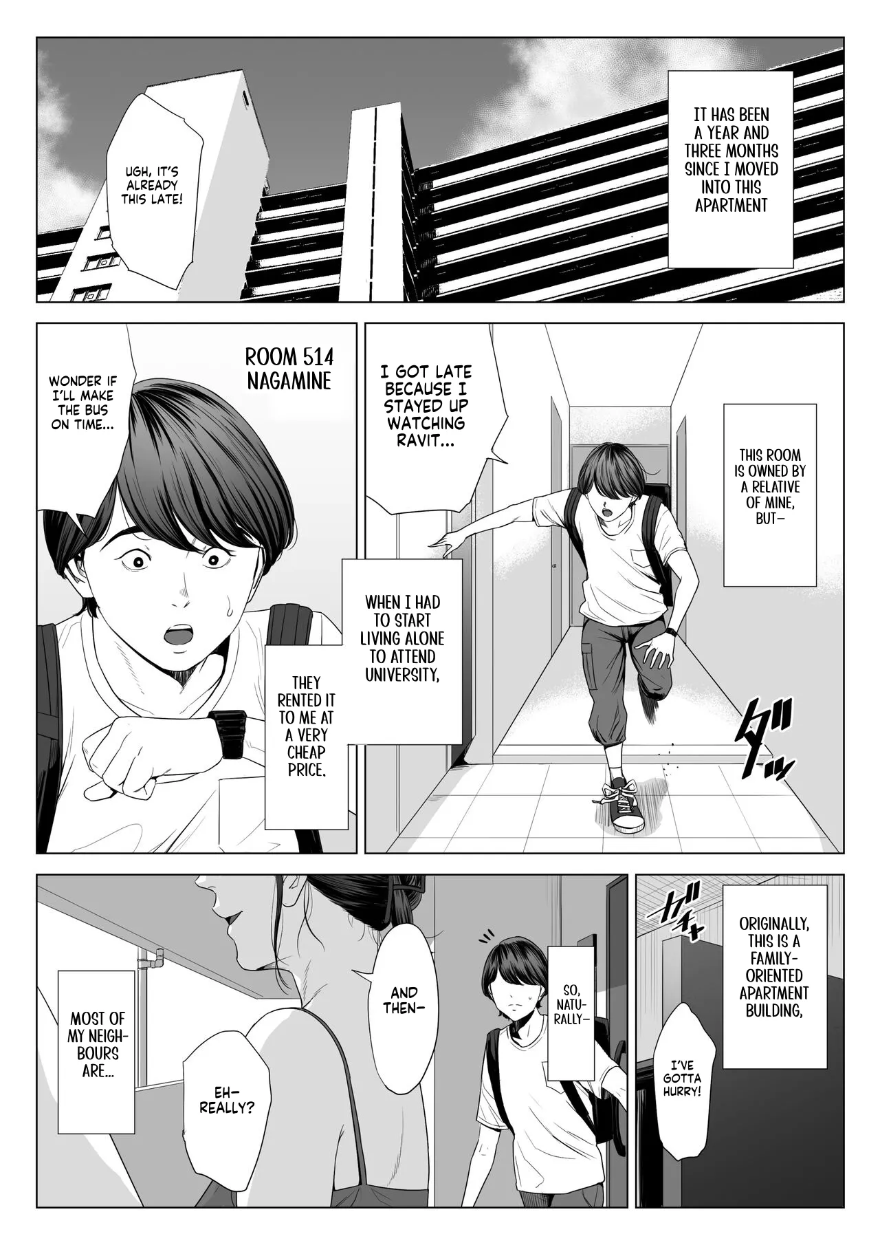 Married Woman's Apartment, Room 513 – Sakura Madoka page 3