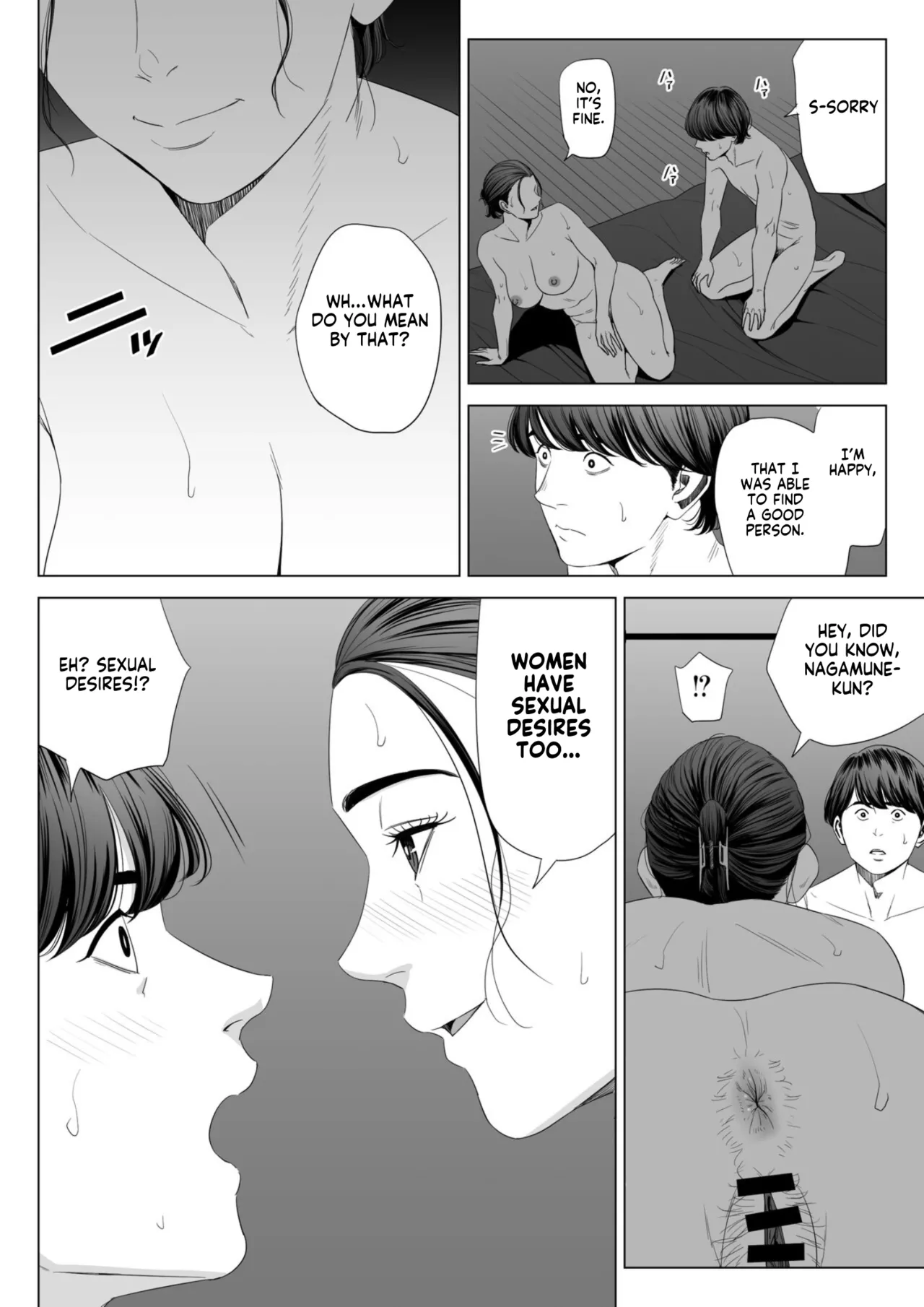 Married Woman's Apartment, Room 513 – Sakura Madoka page 42