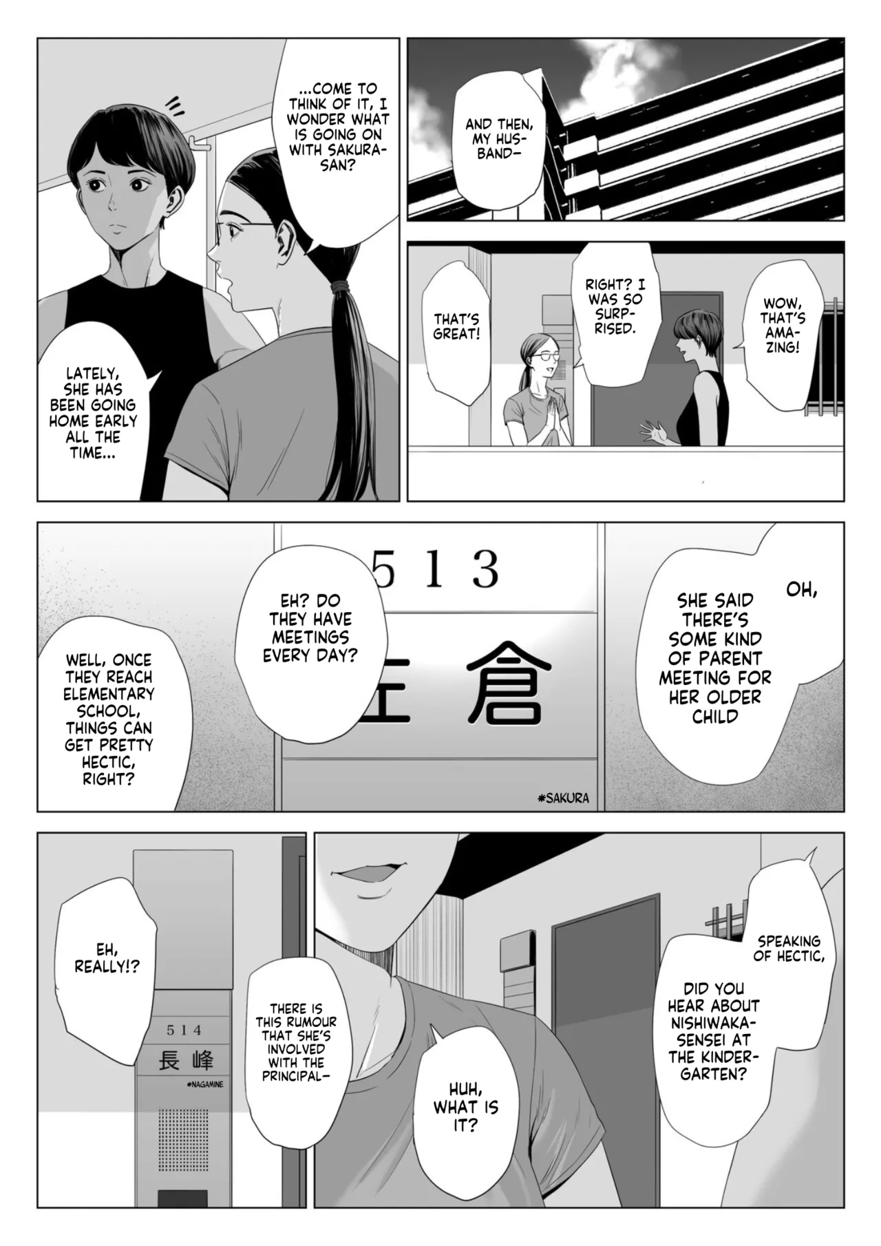 Married Woman's Apartment, Room 513 – Sakura Madoka page 49