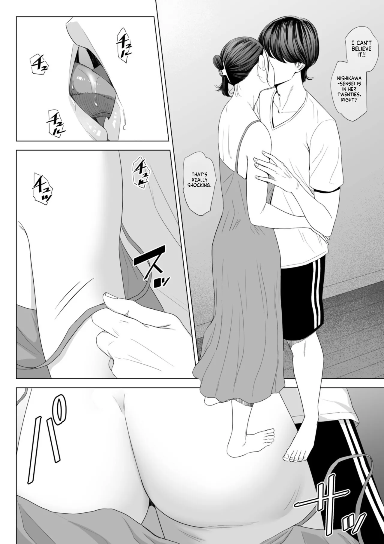 Married Woman's Apartment, Room 513 – Sakura Madoka page 50
