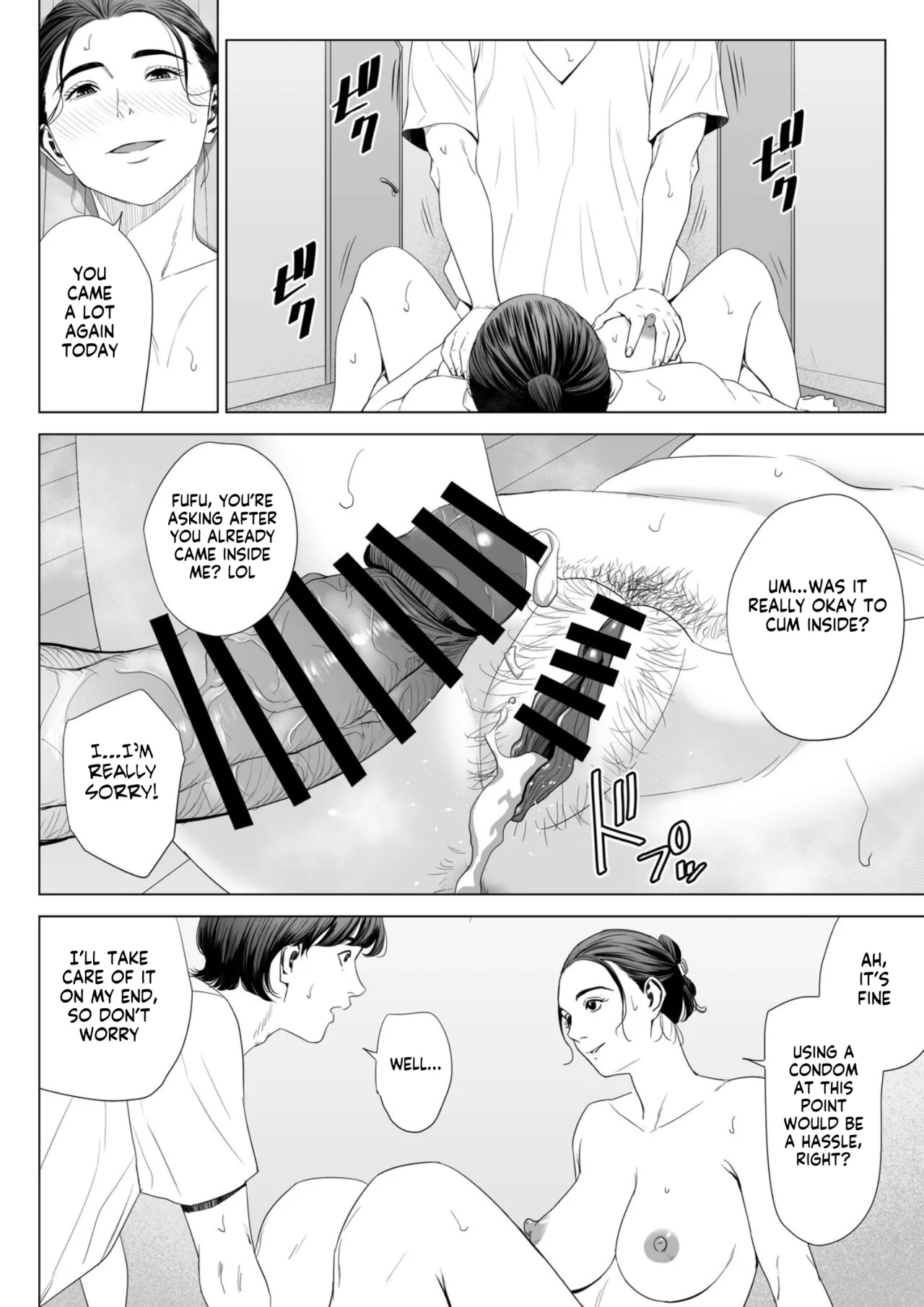 Married Woman's Apartment, Room 513 – Sakura Madoka page 56