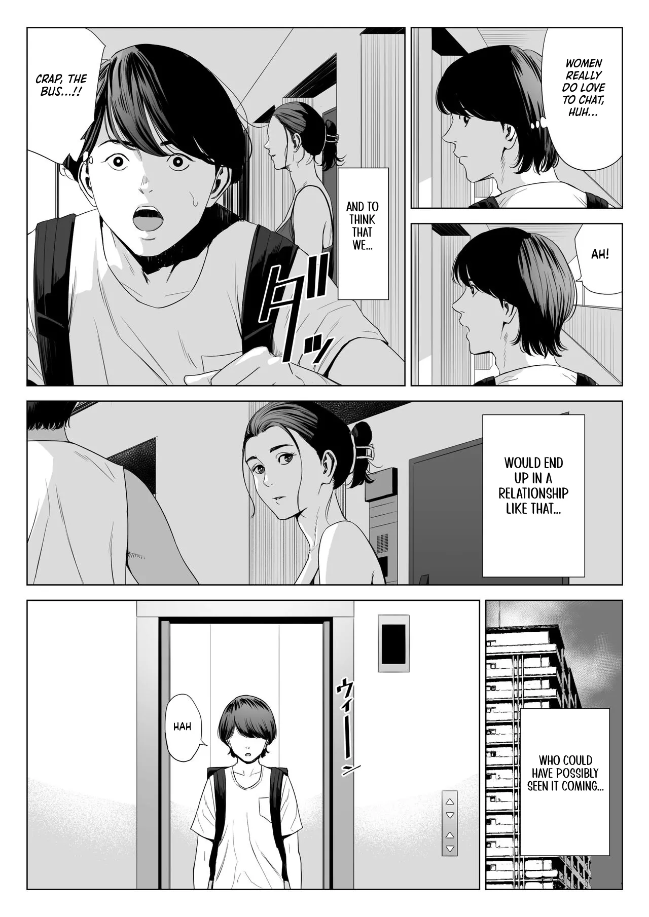 Married Woman's Apartment, Room 513 – Sakura Madoka page 6
