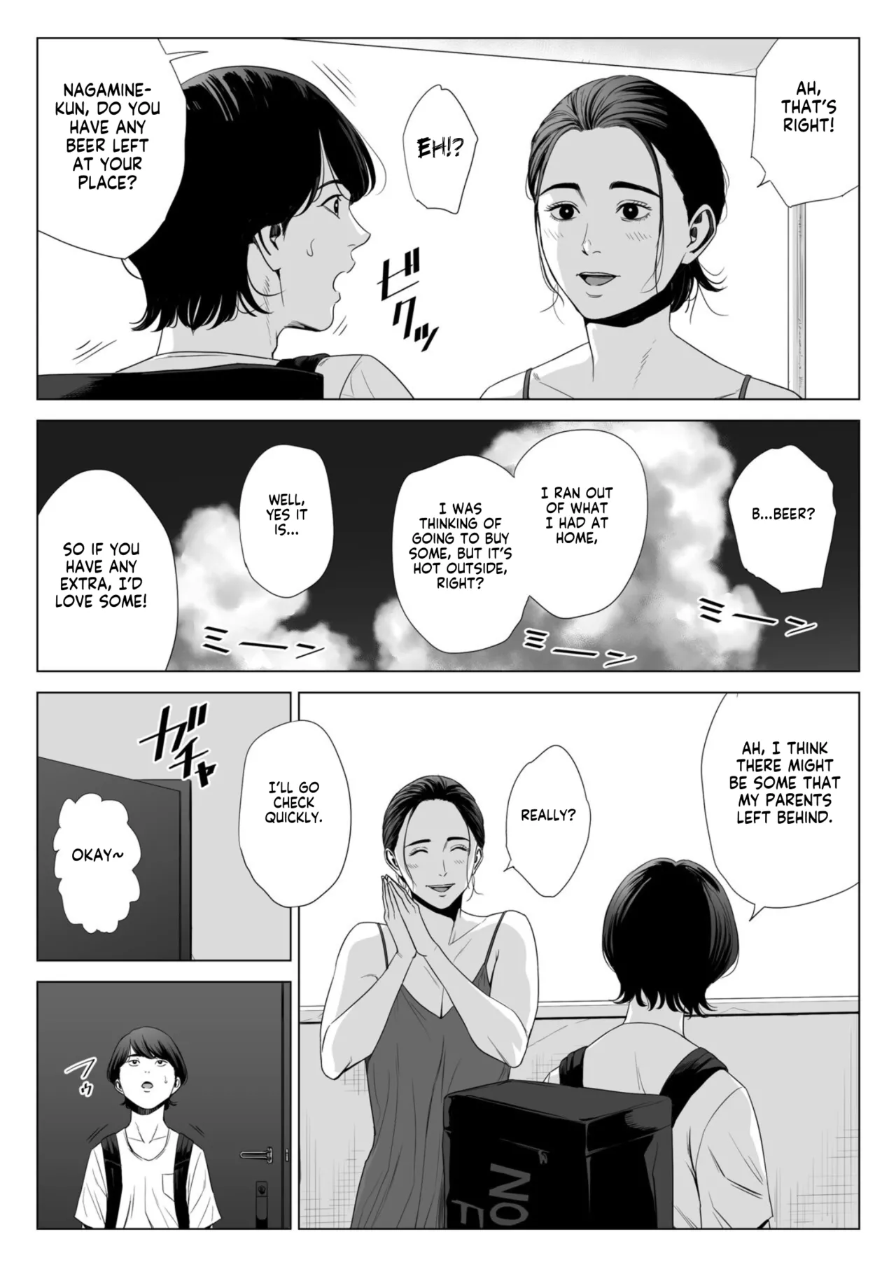 Married Woman's Apartment, Room 513 – Sakura Madoka page 9