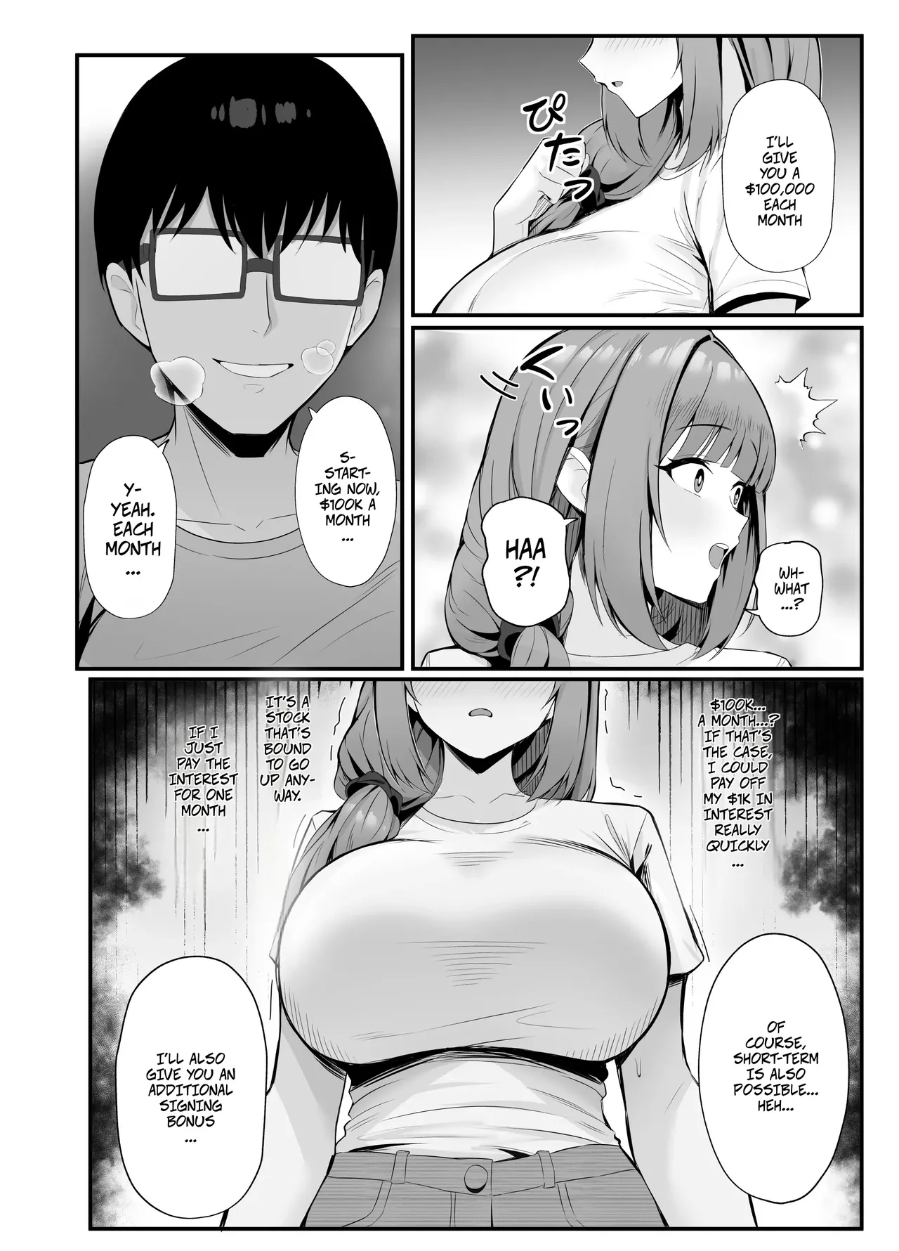 Married Woman's Part-time Loving Wife Work page 12