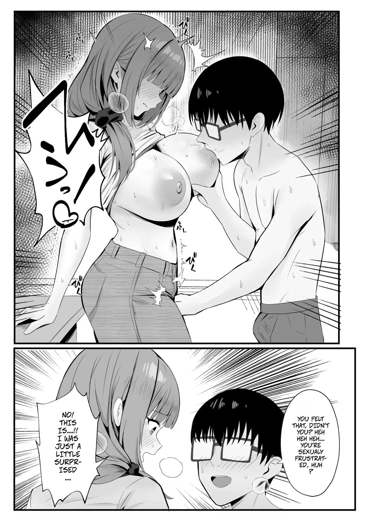 Married Woman's Part-time Loving Wife Work page 17