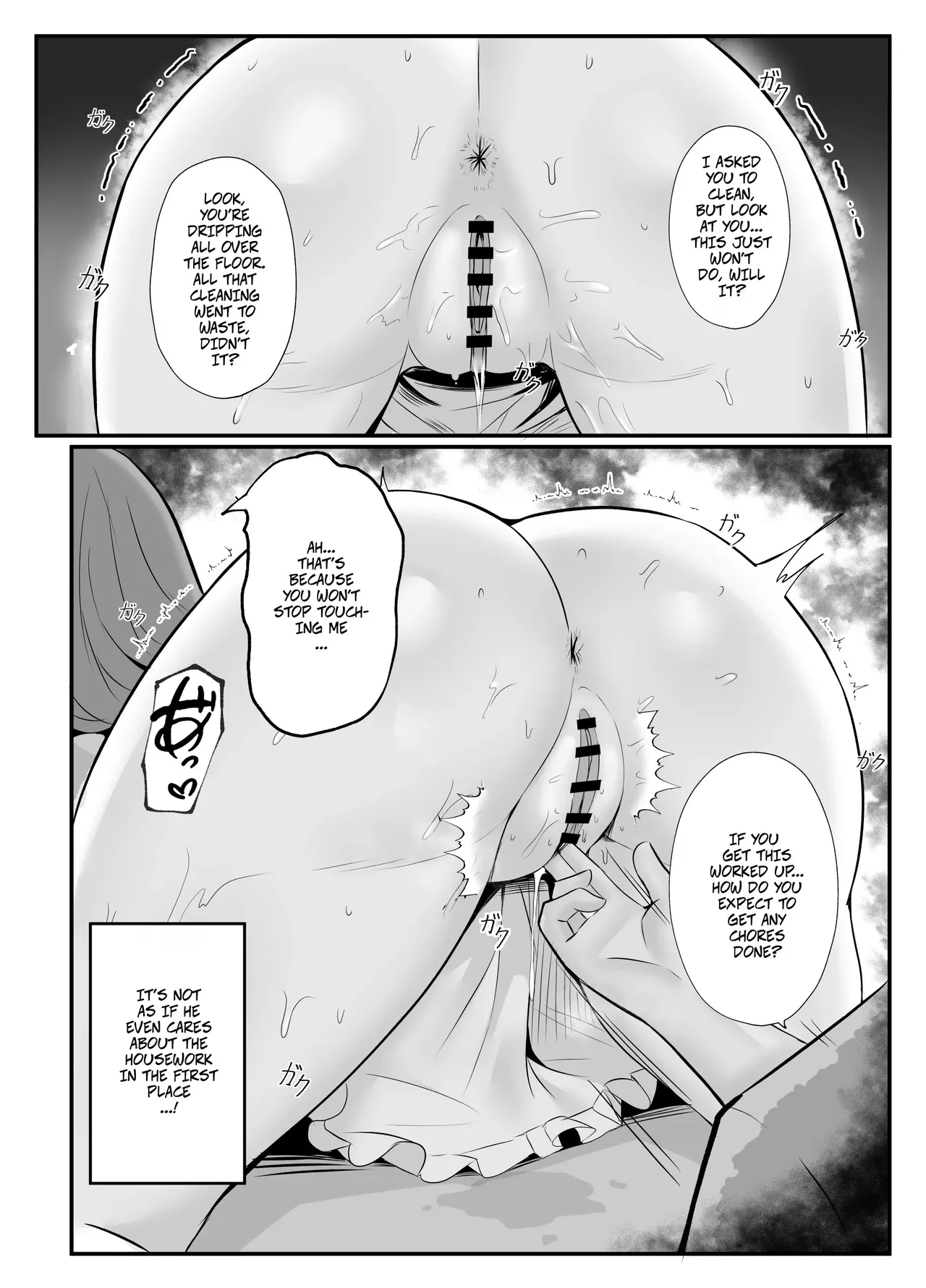 Married Woman's Part-time Loving Wife Work page 36