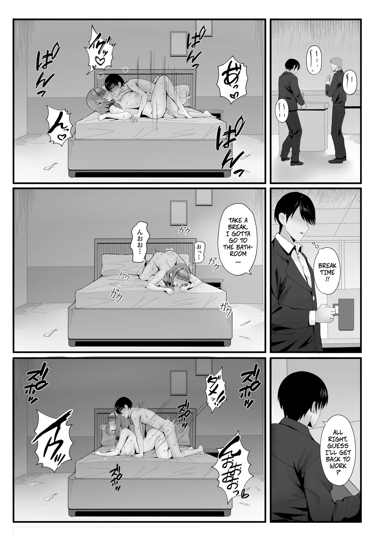 Married Woman's Part-time Loving Wife Work page 47