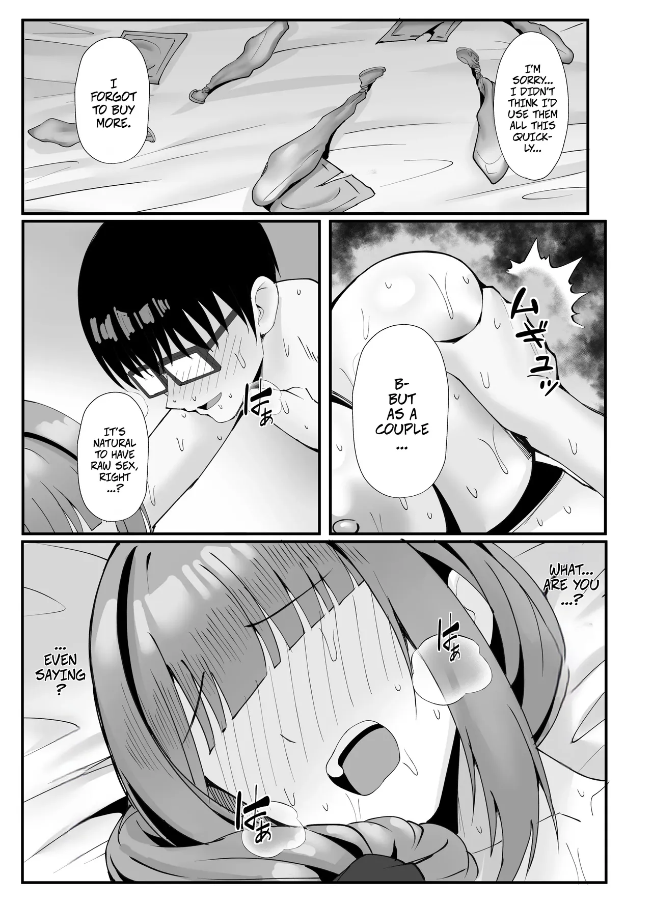 Married Woman's Part-time Loving Wife Work page 53