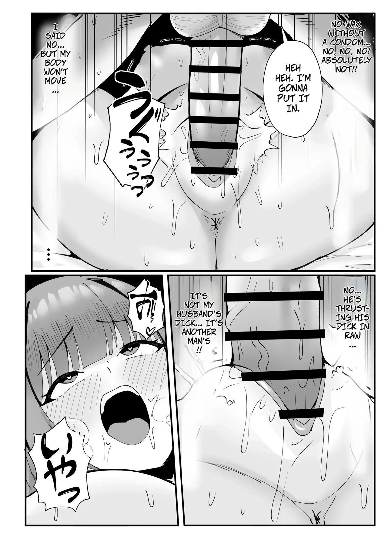 Married Woman's Part-time Loving Wife Work page 54