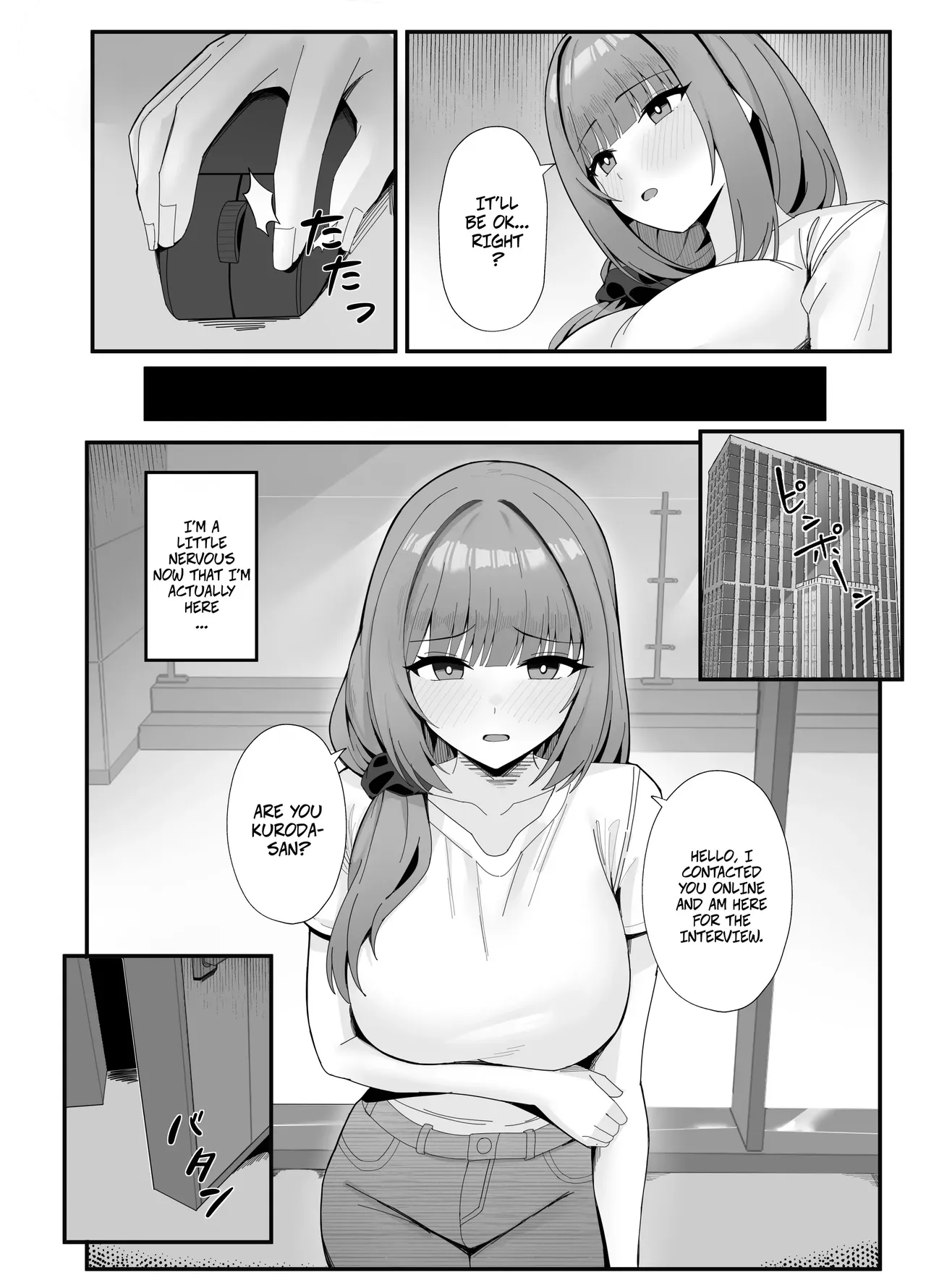 Married Woman's Part-time Loving Wife Work page 8
