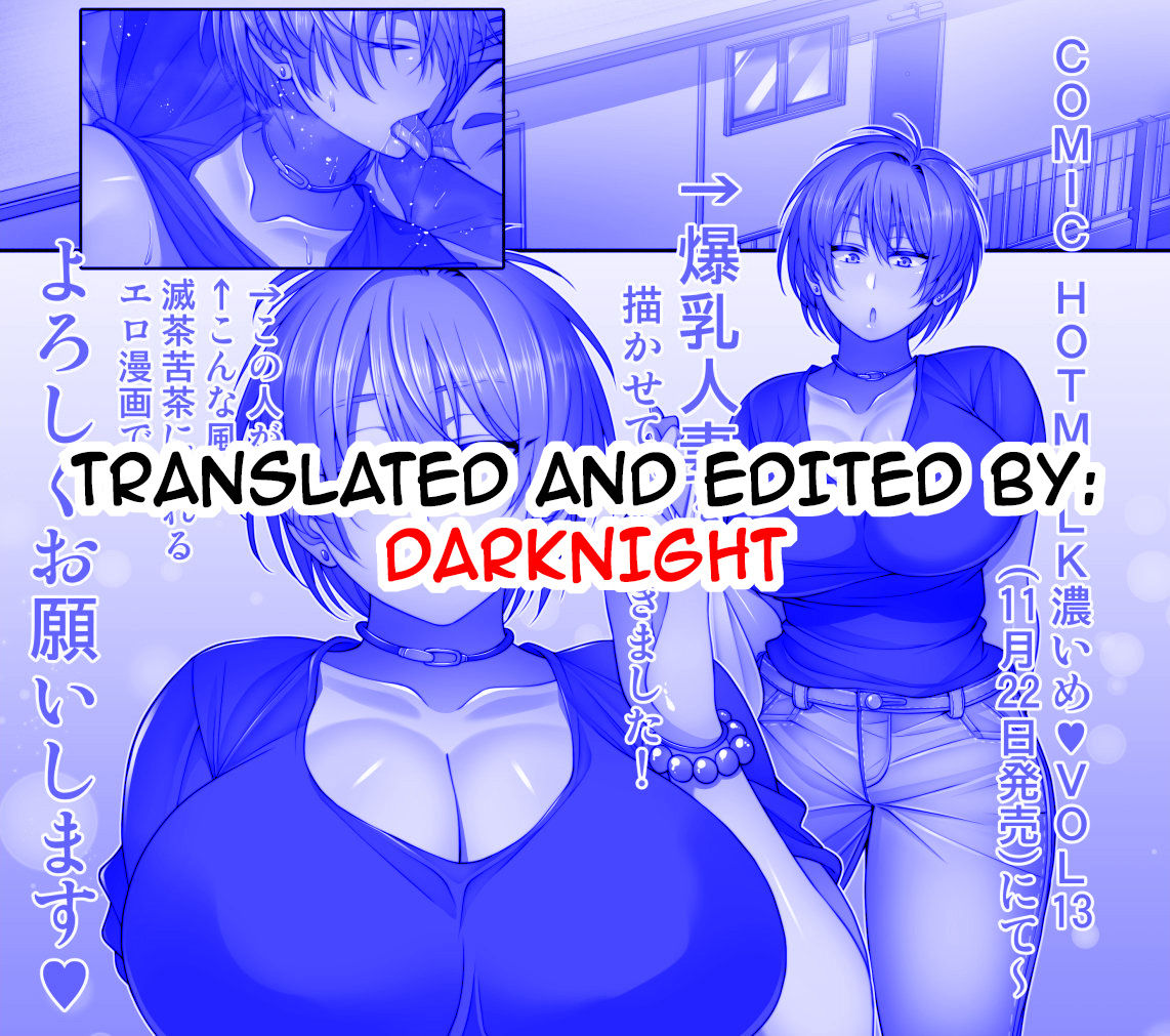 Married Woman Switch page 9