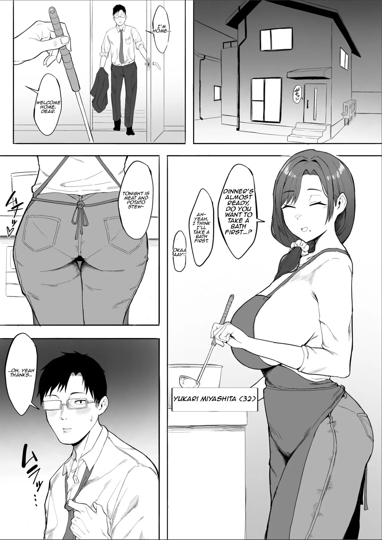 Married Woman Yukari-san NTR page 2