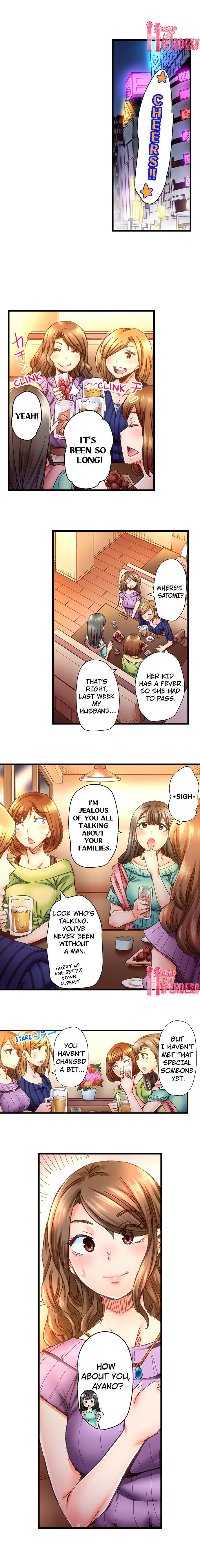 Marry Me, I'll Fuck You Until You're Pregnant! page 223