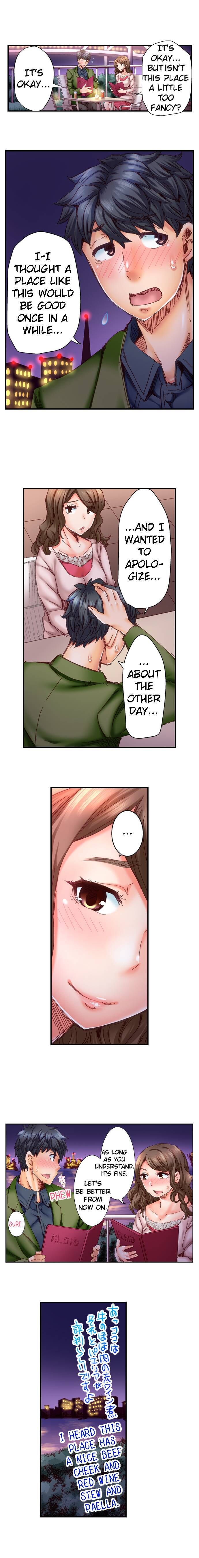 Marry Me, I'll Fuck You Until You're Pregnant! page 105