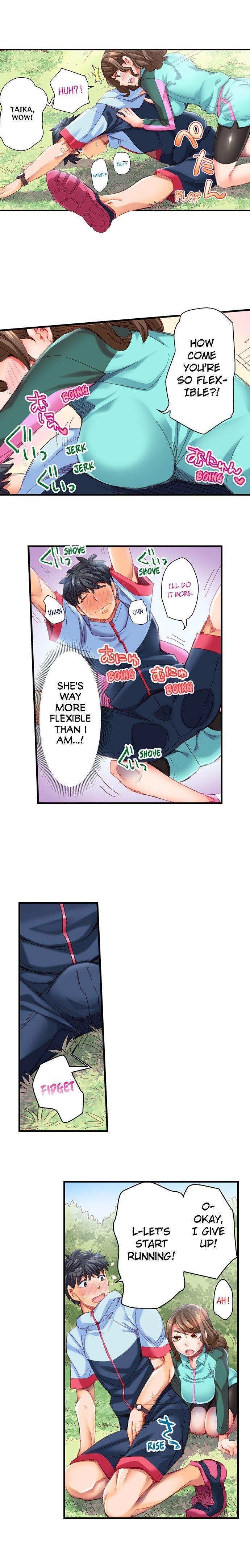 Marry Me, I'll Fuck You Until You're Pregnant! page 195