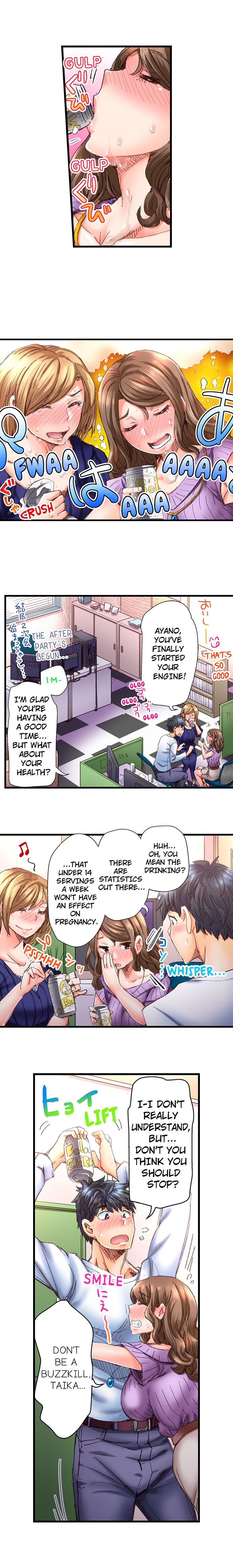 Marry Me, I'll Fuck You Until You're Pregnant! page 228