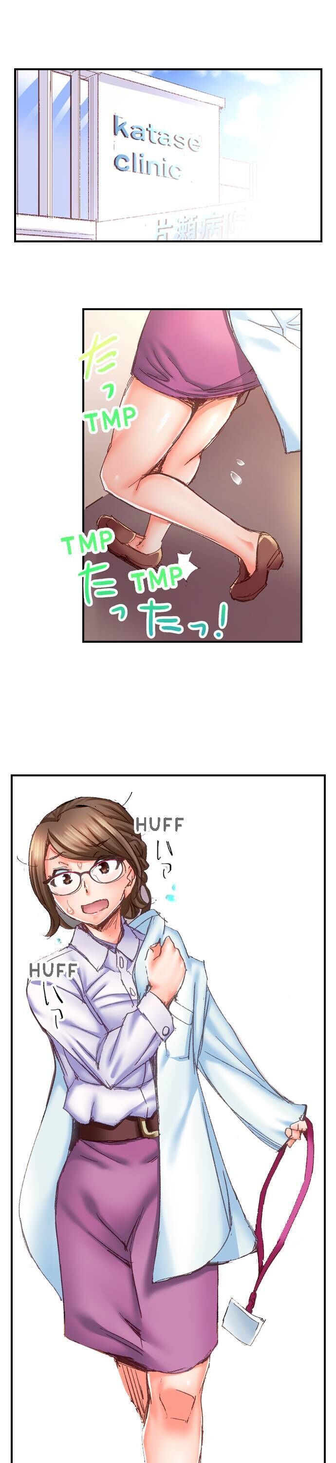 Marry Me, I'll Fuck You Until You're Pregnant! page 96