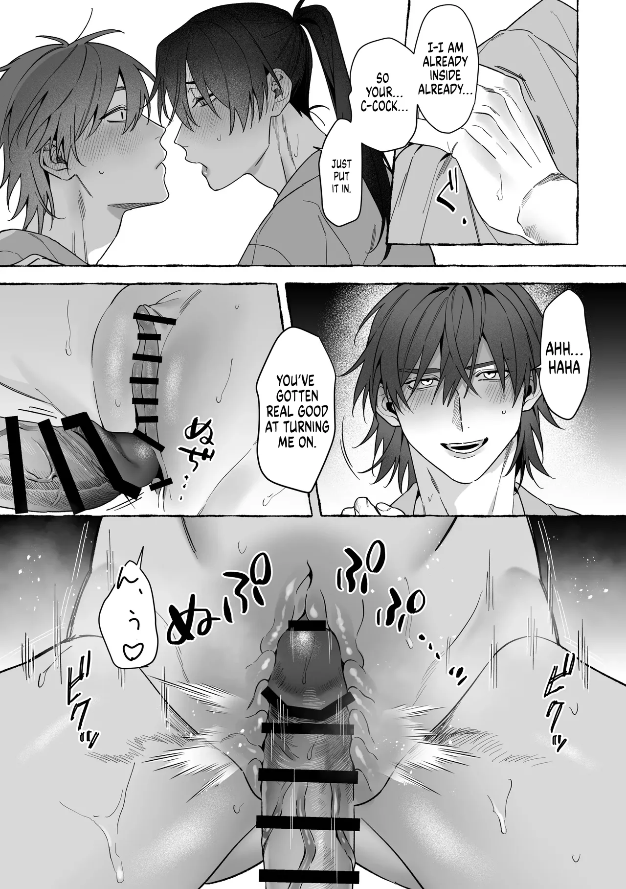 Marrying a Dragon 2 page 16